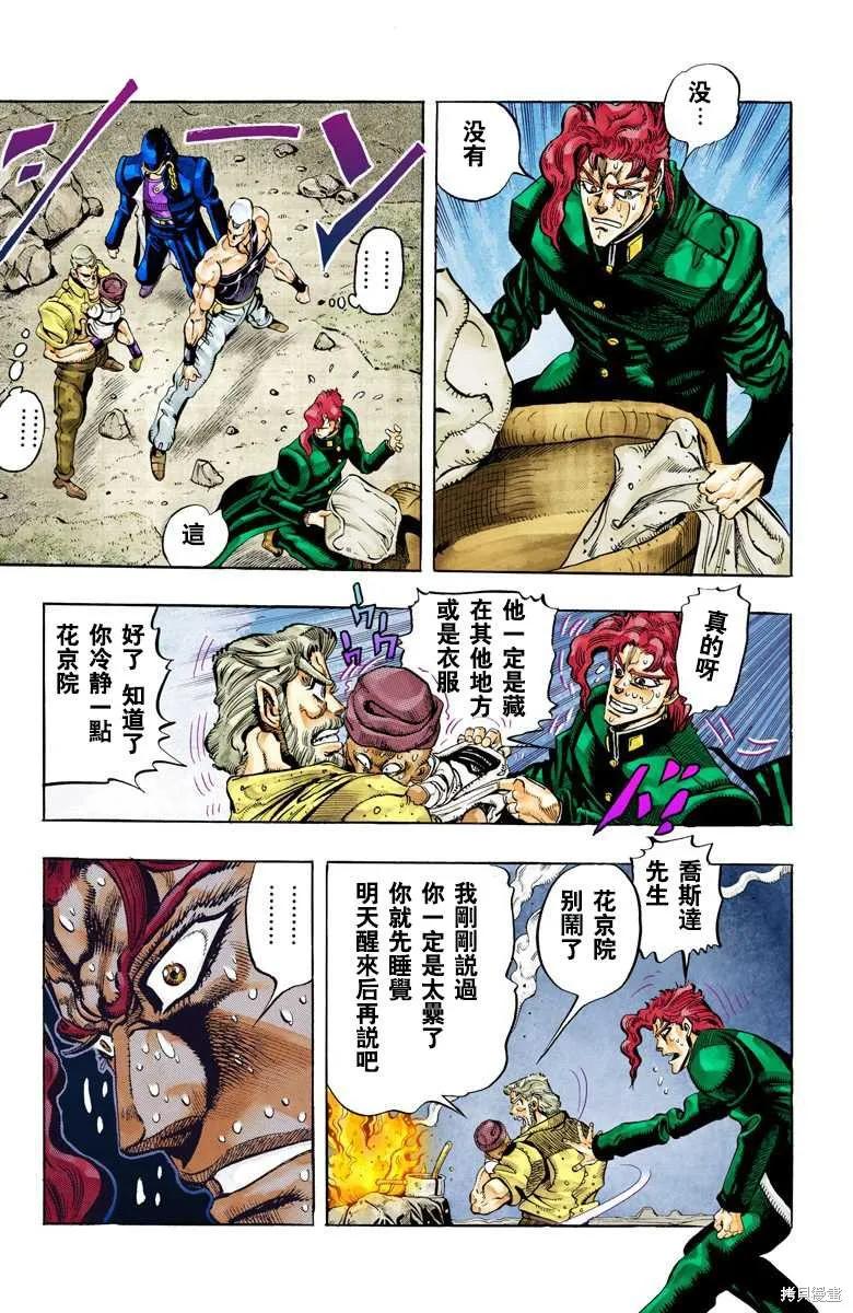 第175页
