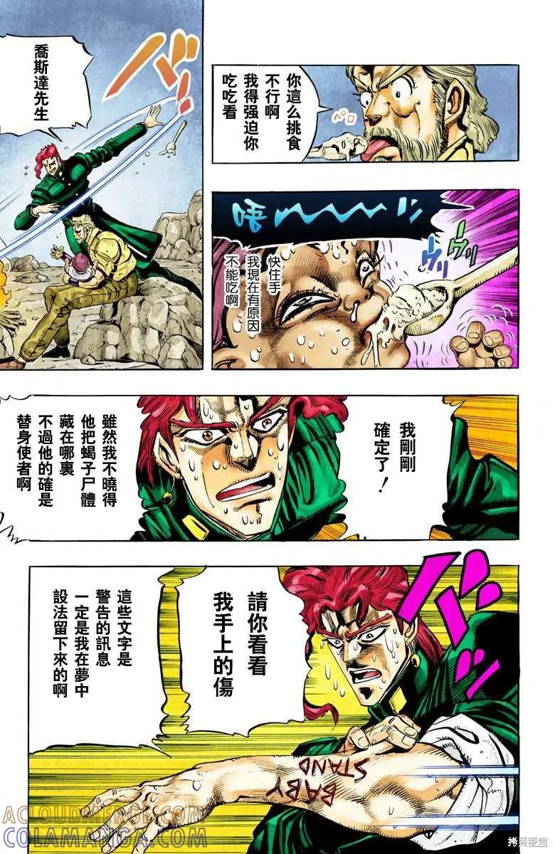 第177页