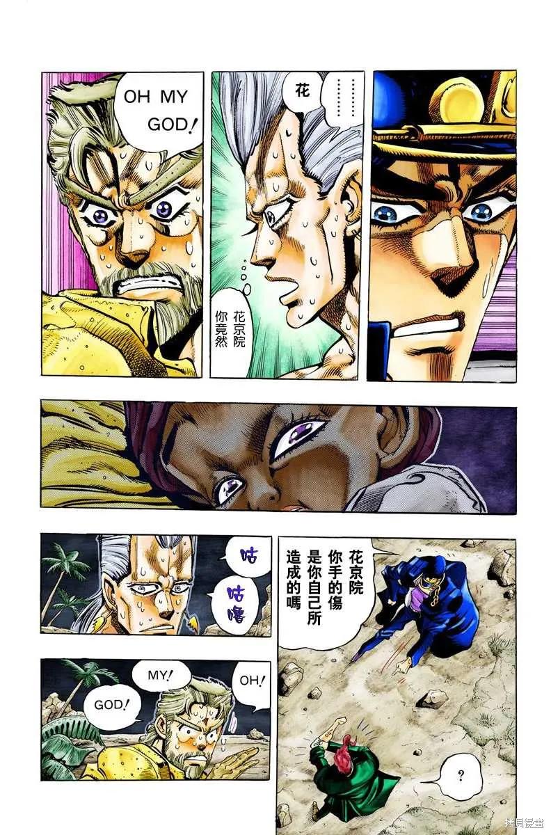 第178页