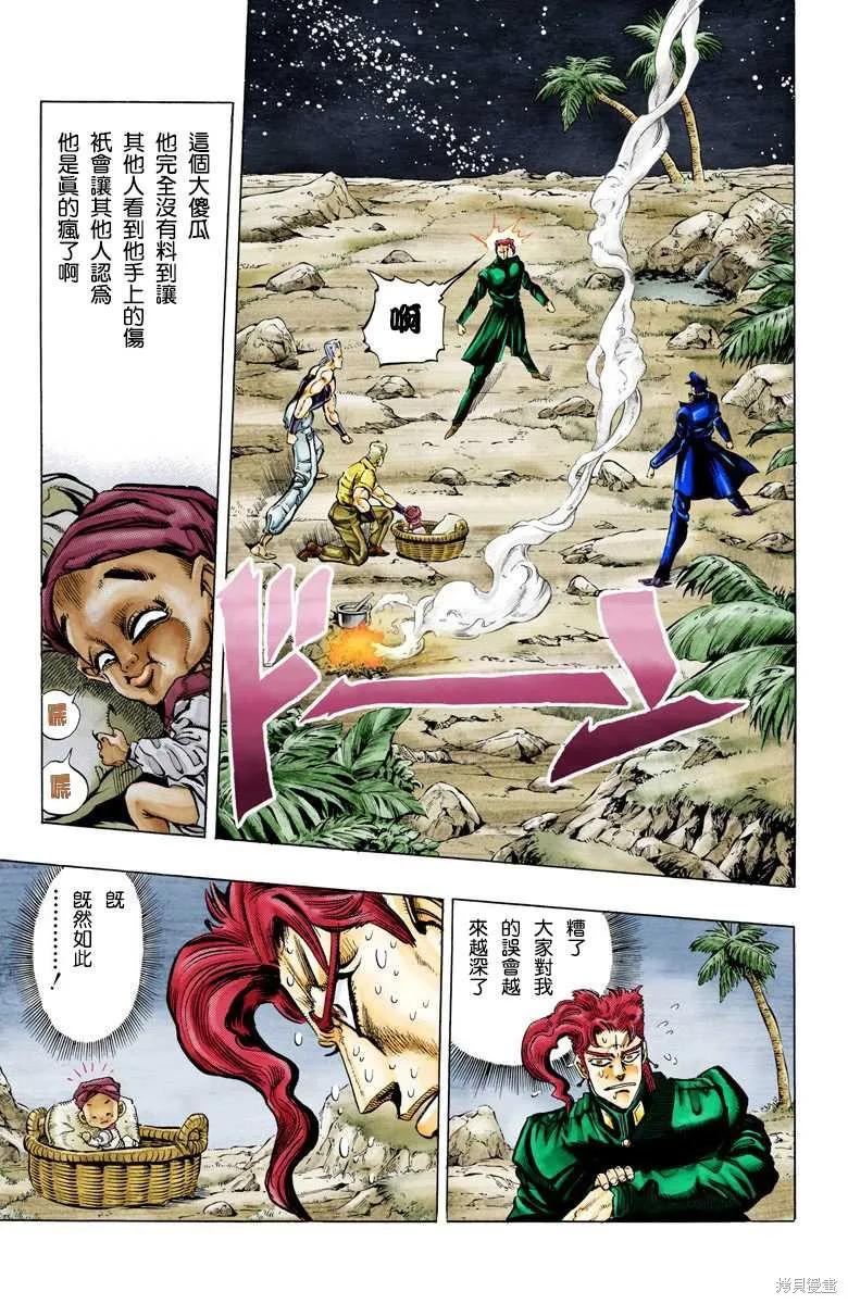 第179页