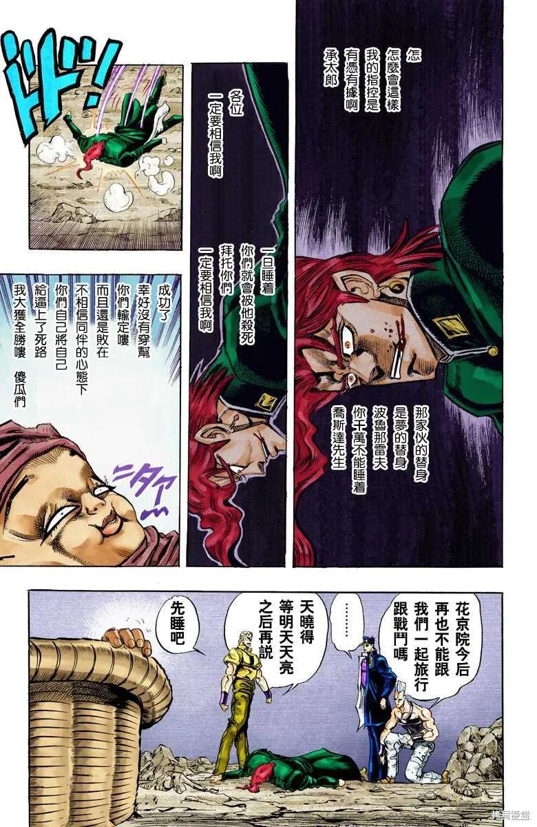 第183页