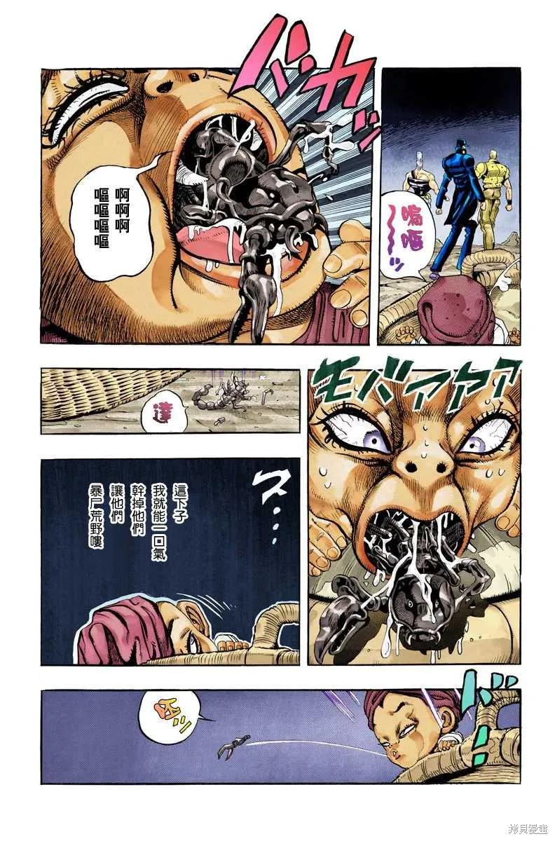 第184页