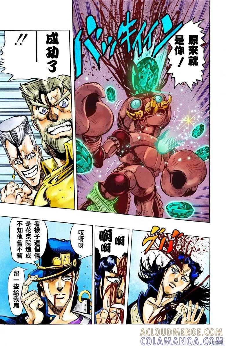 第41页