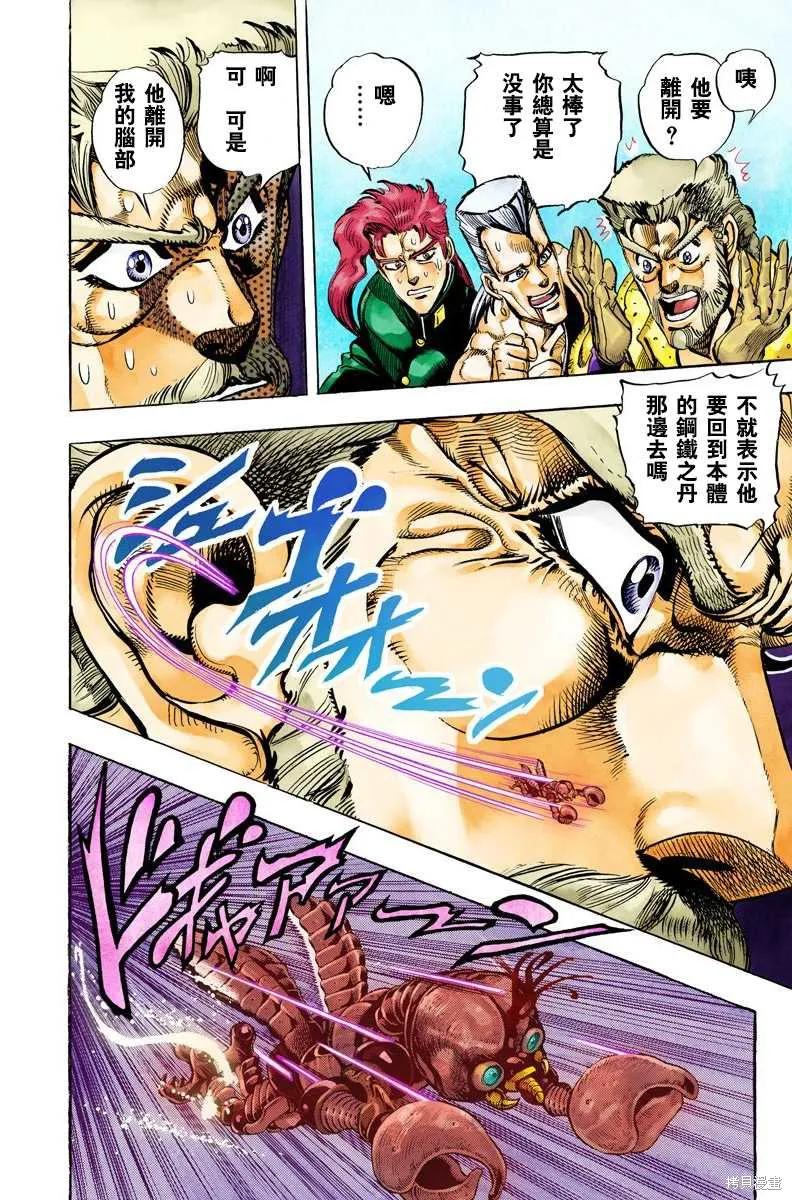 第44页