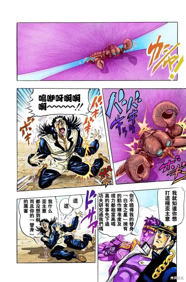 第50页