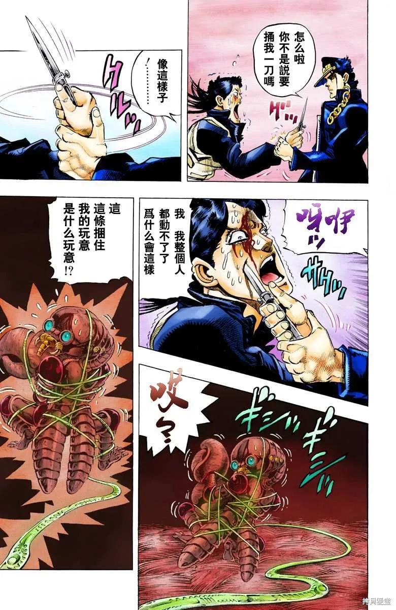 第55页