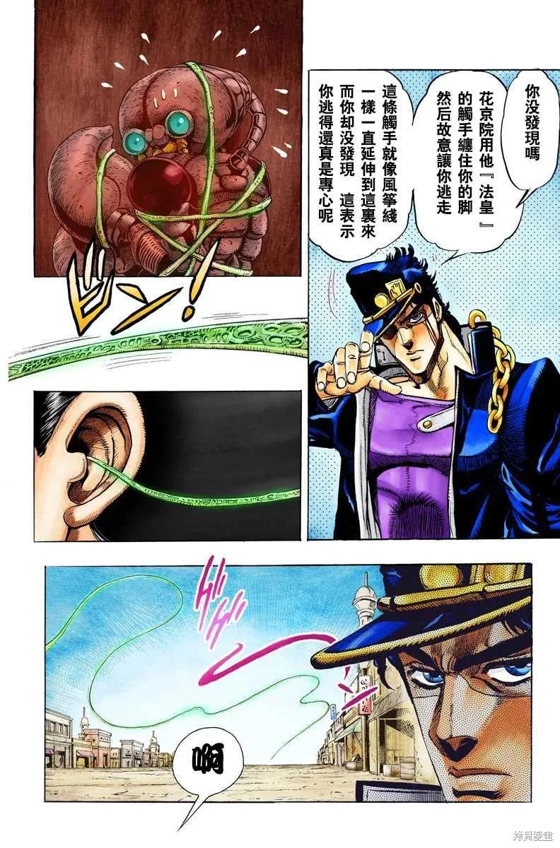第56页