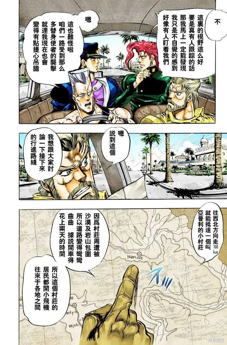 第66页