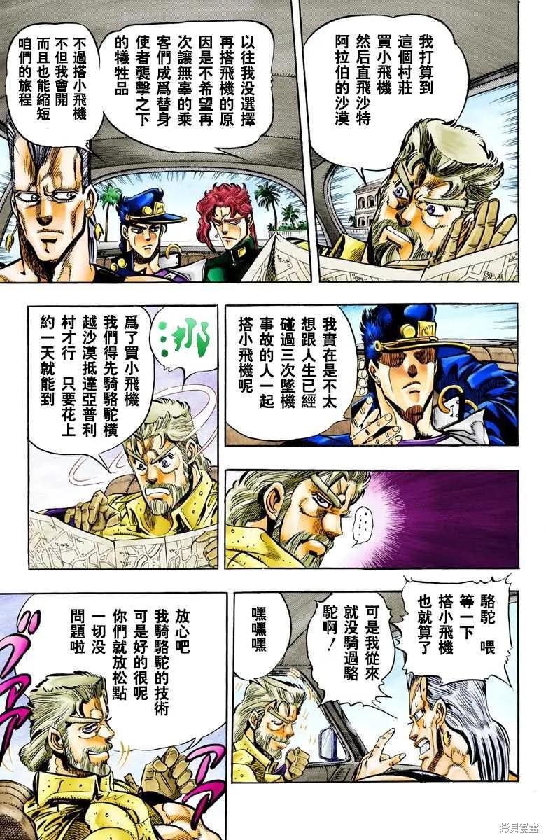 第67页