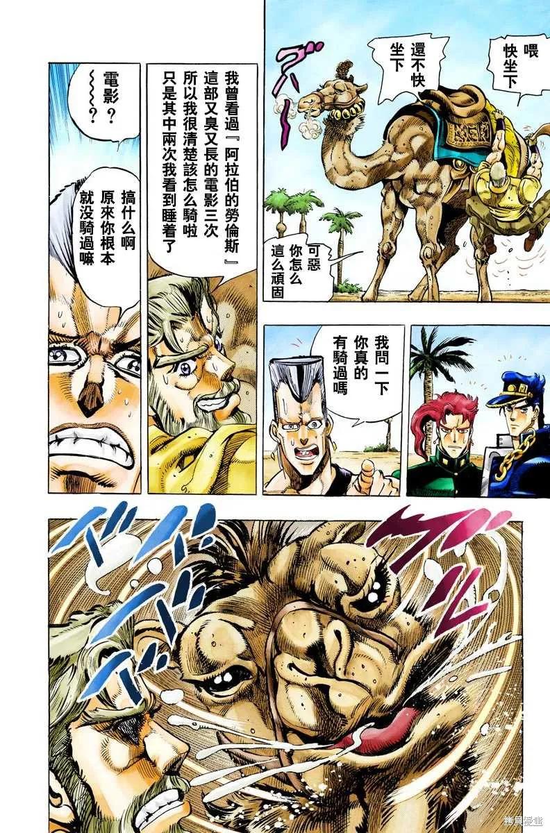 第70页