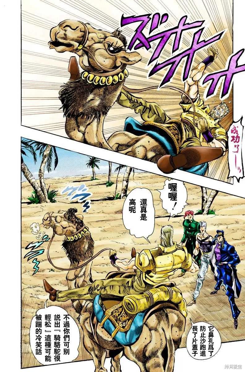 第72页