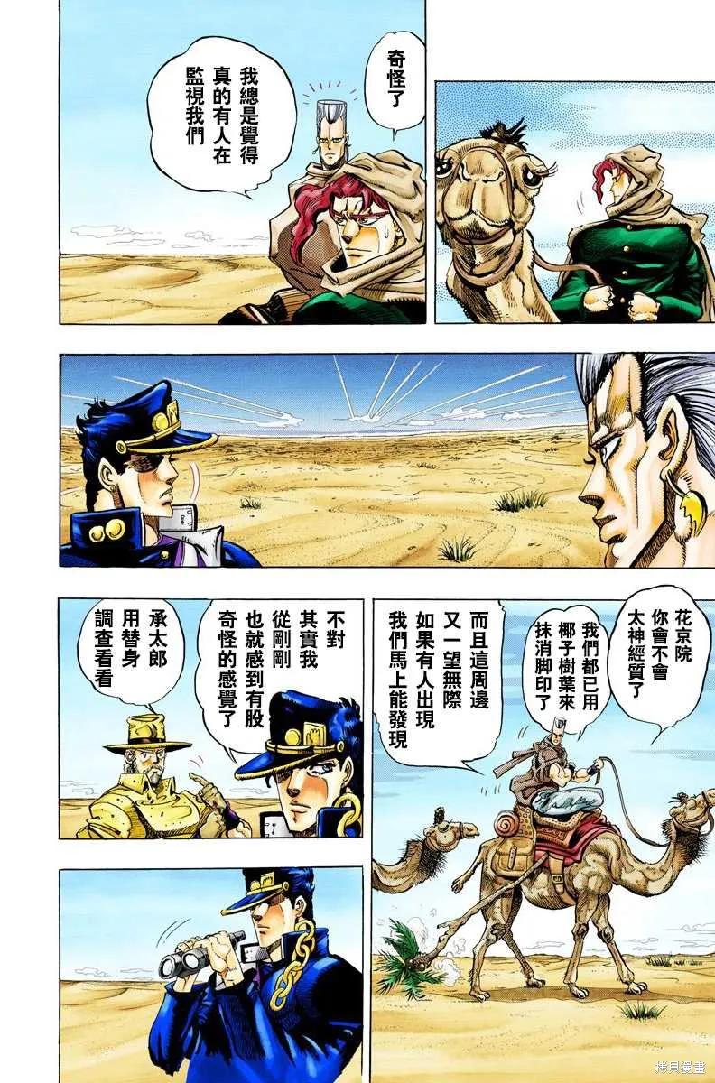 第76页
