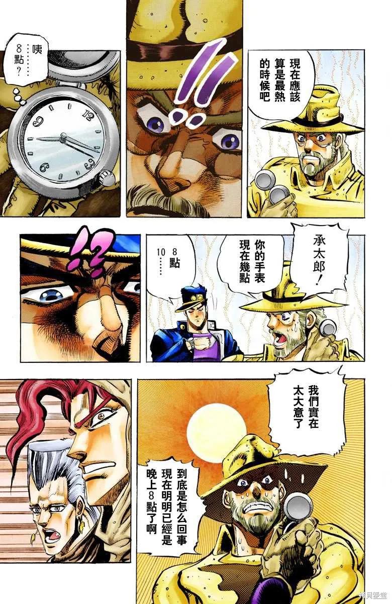 第79页