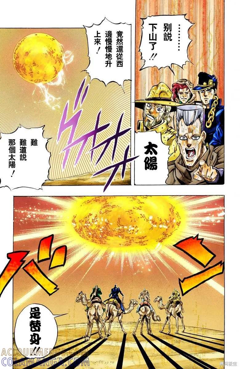 第81页