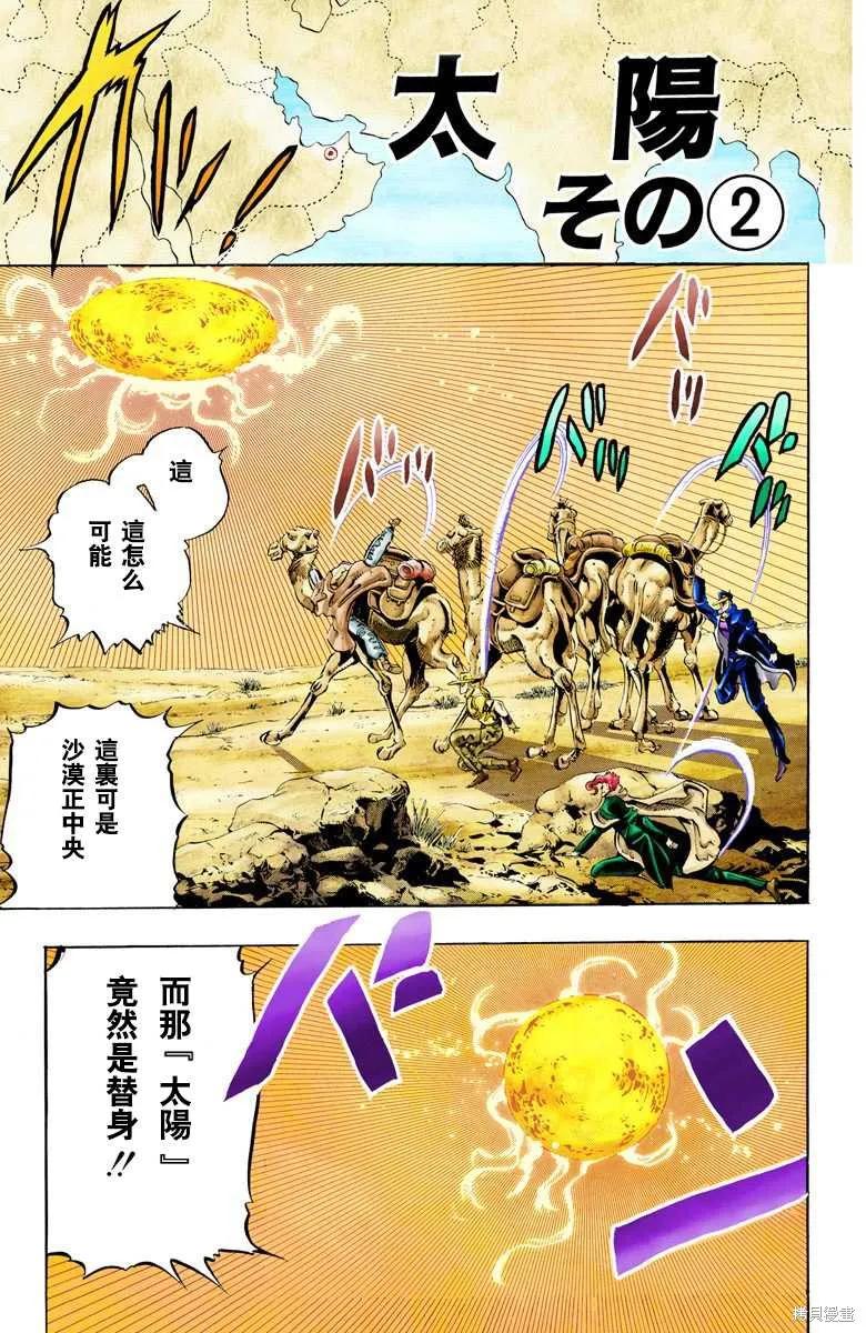 第83页