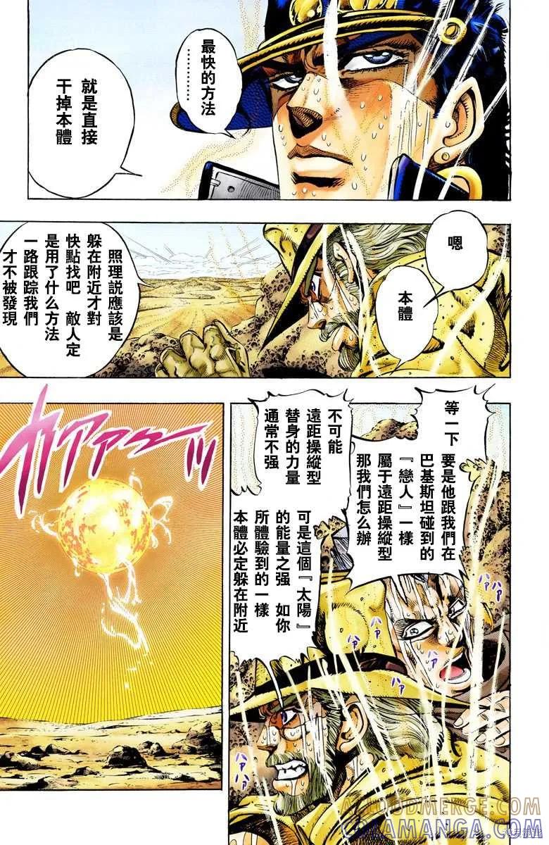 第85页