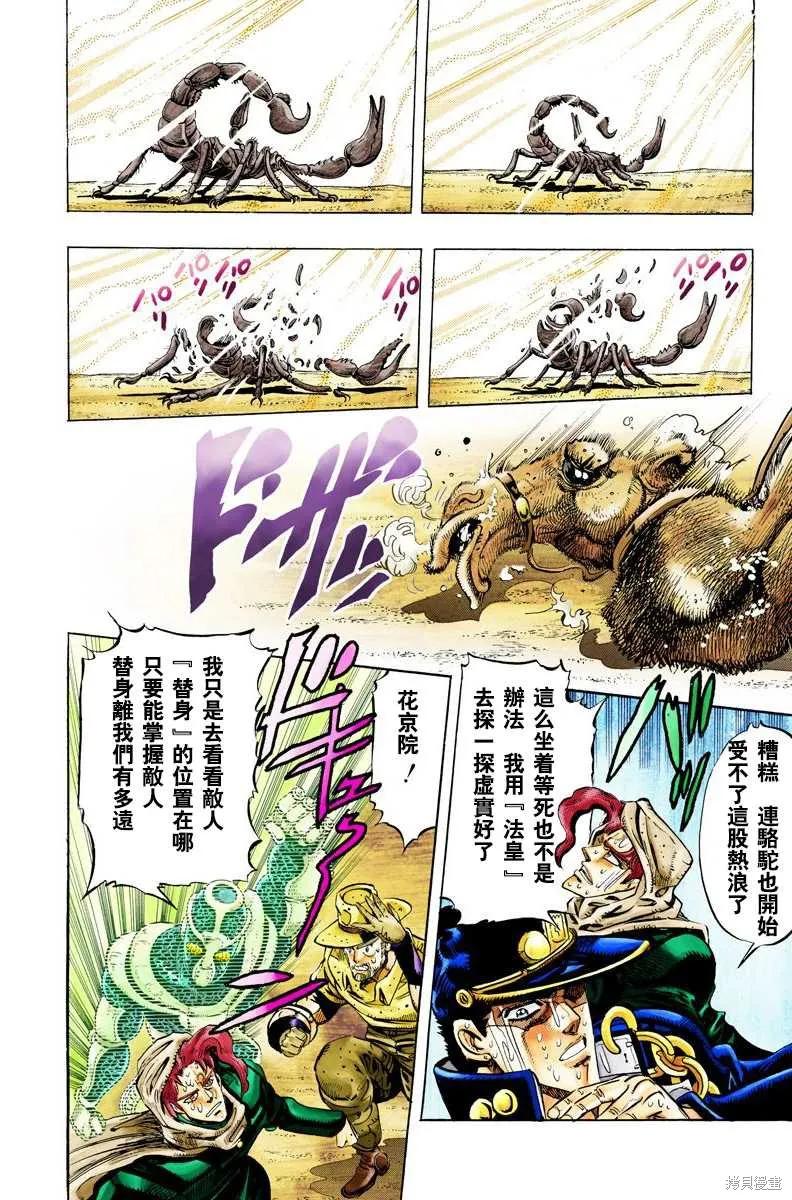 第86页