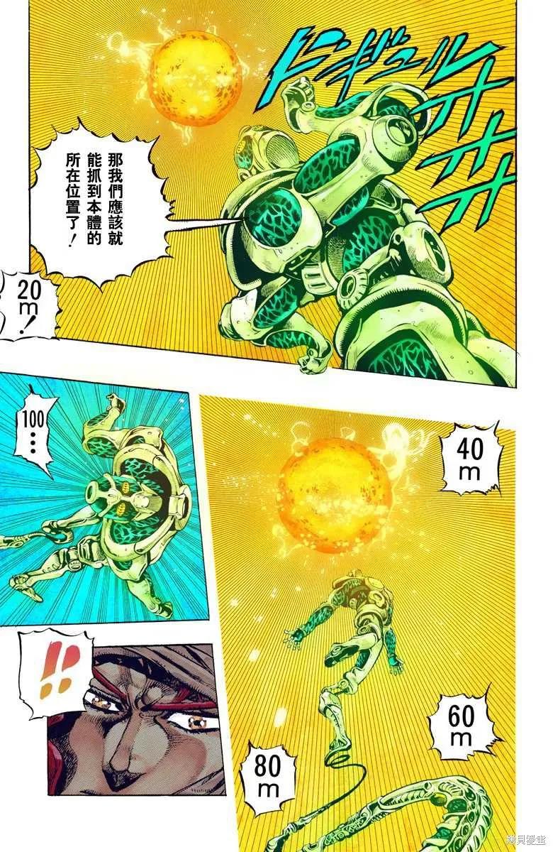 第87页