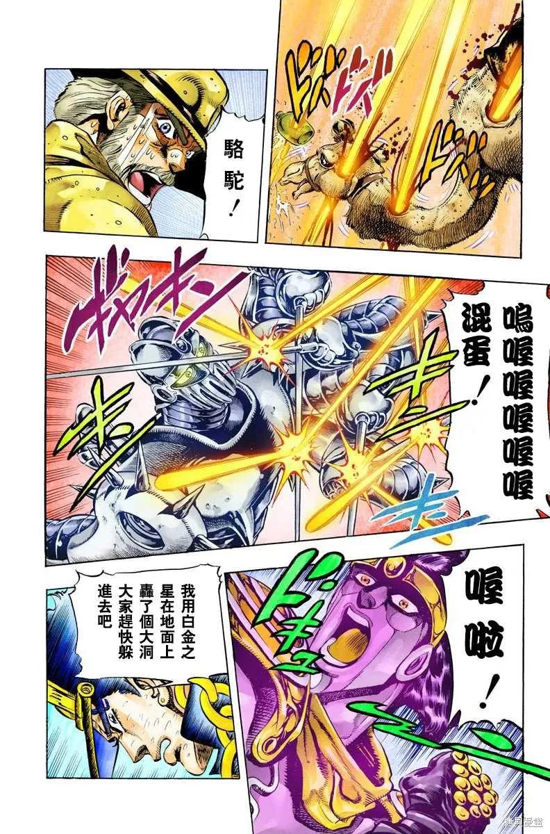第90页