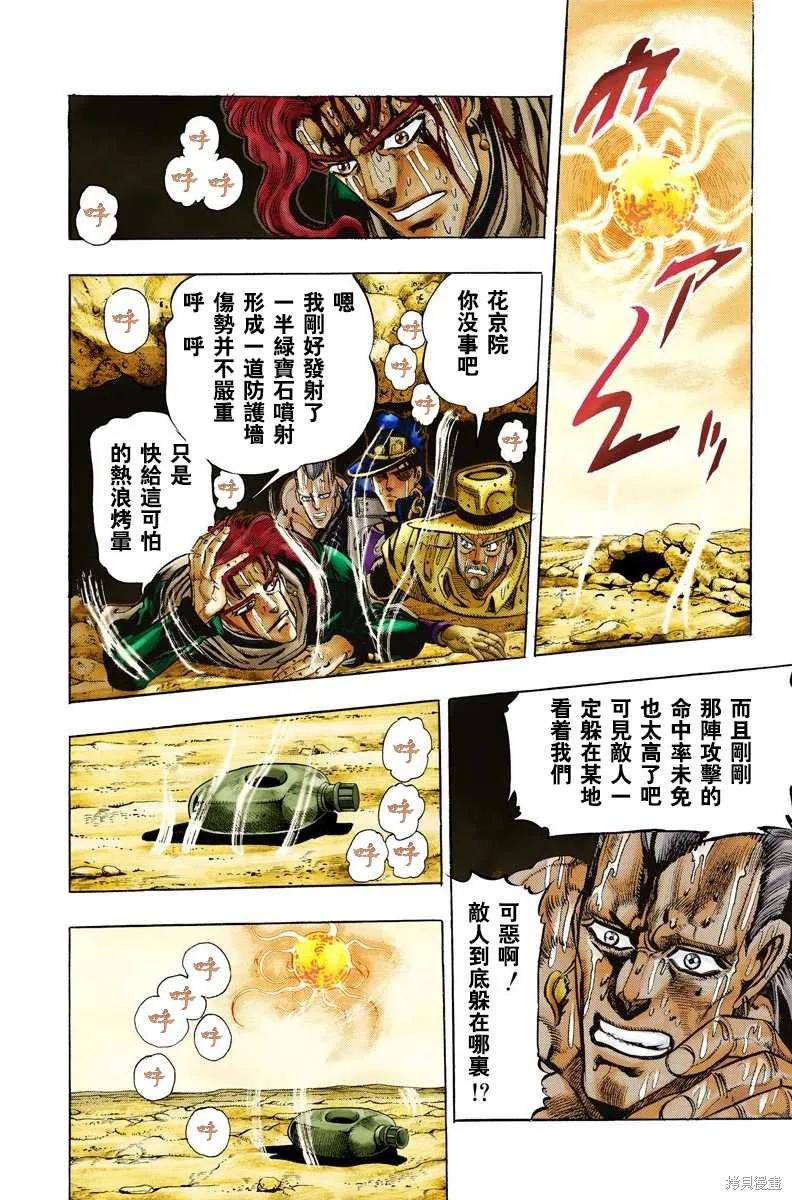 第92页
