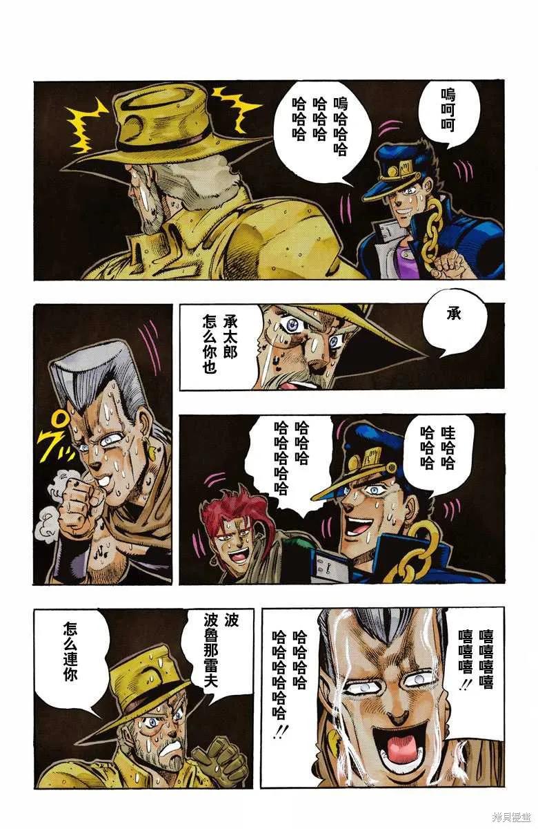 第95页