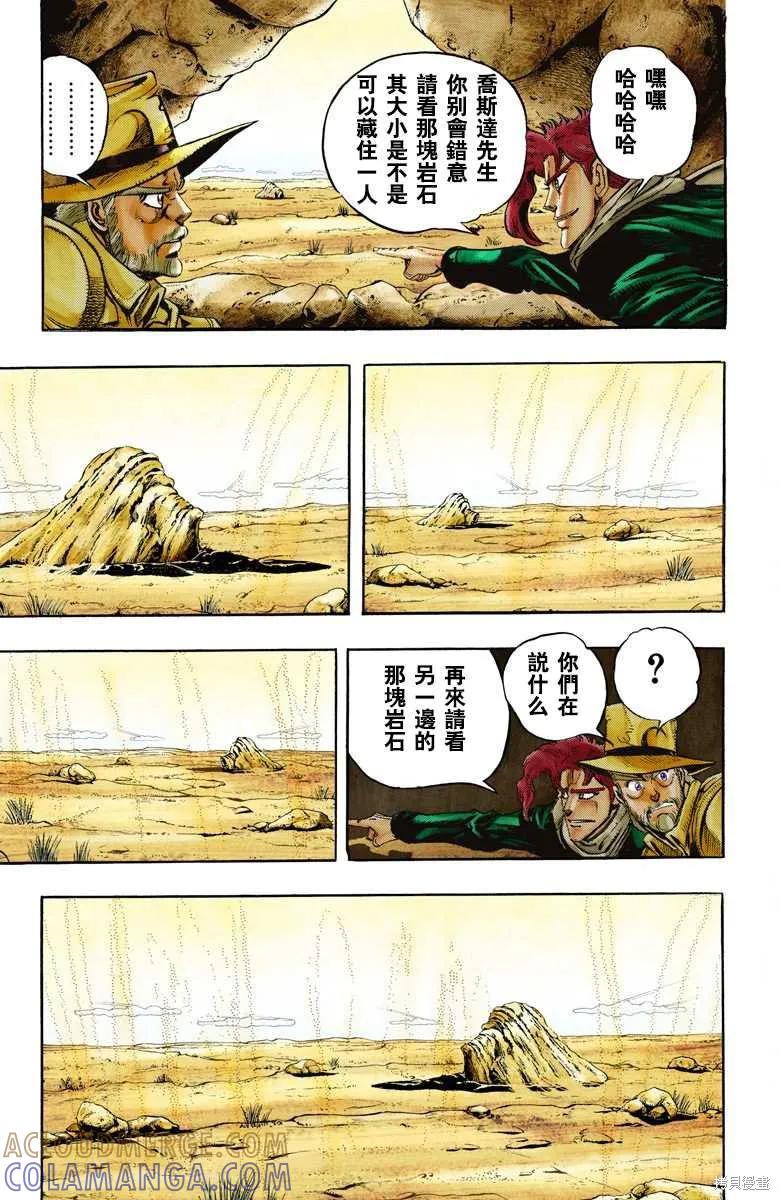 第97页