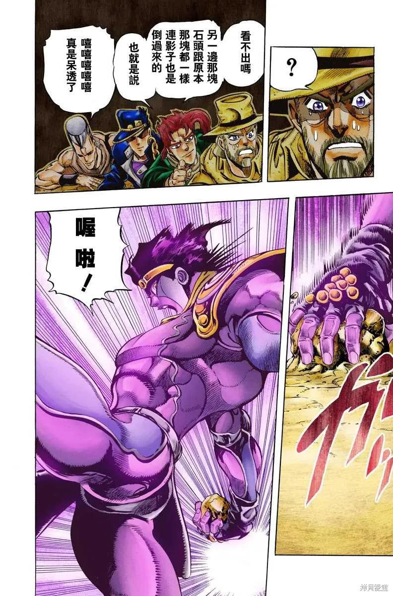 第98页