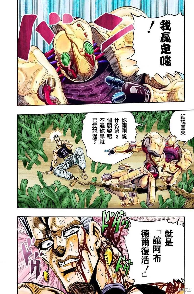 第100页