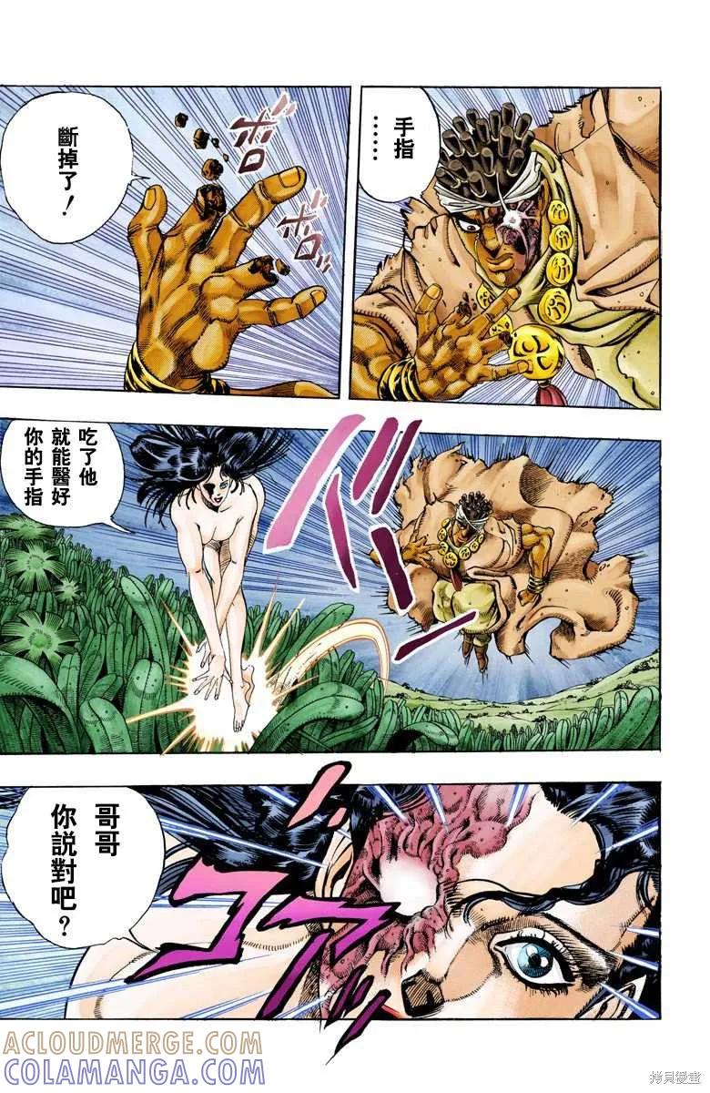第105页
