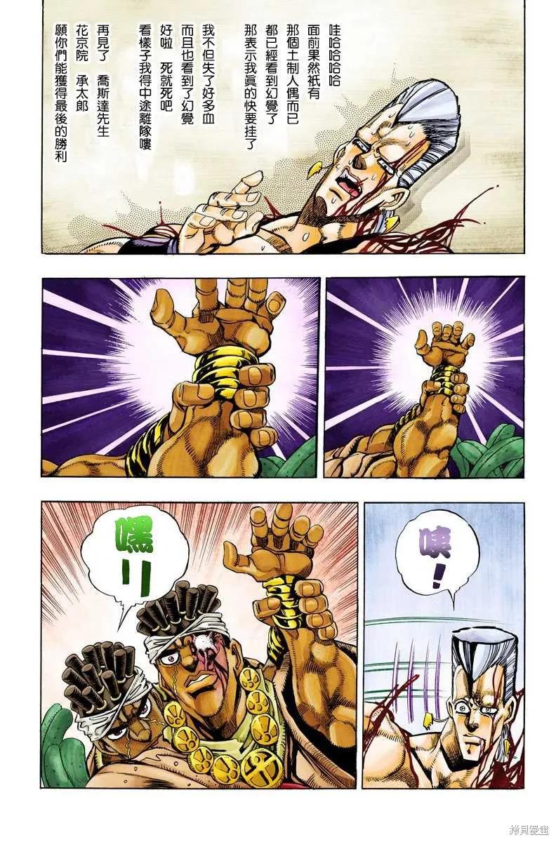 第112页