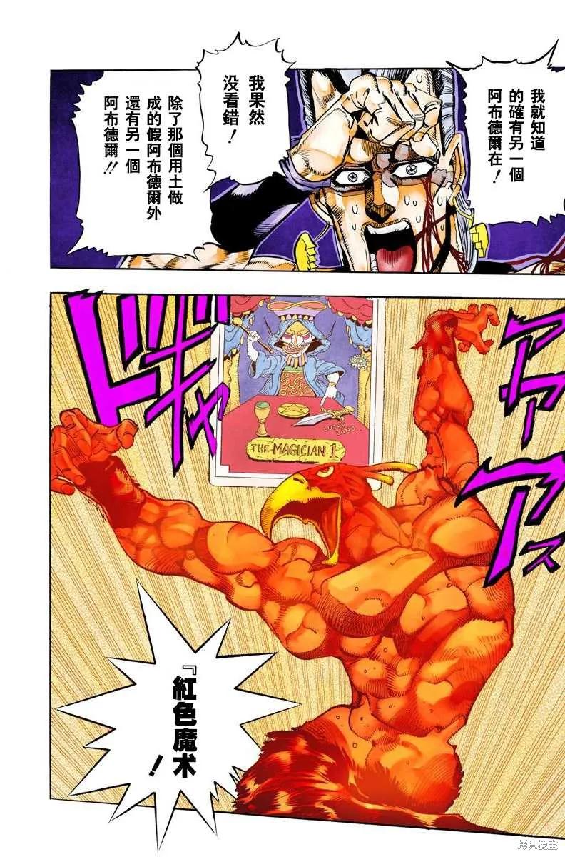 第114页