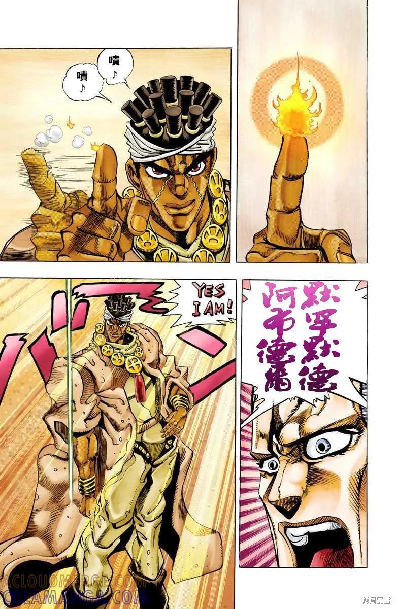第117页