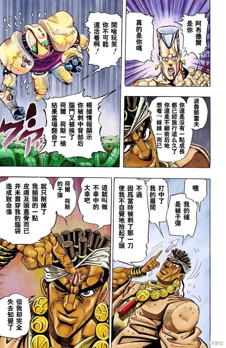 第119页
