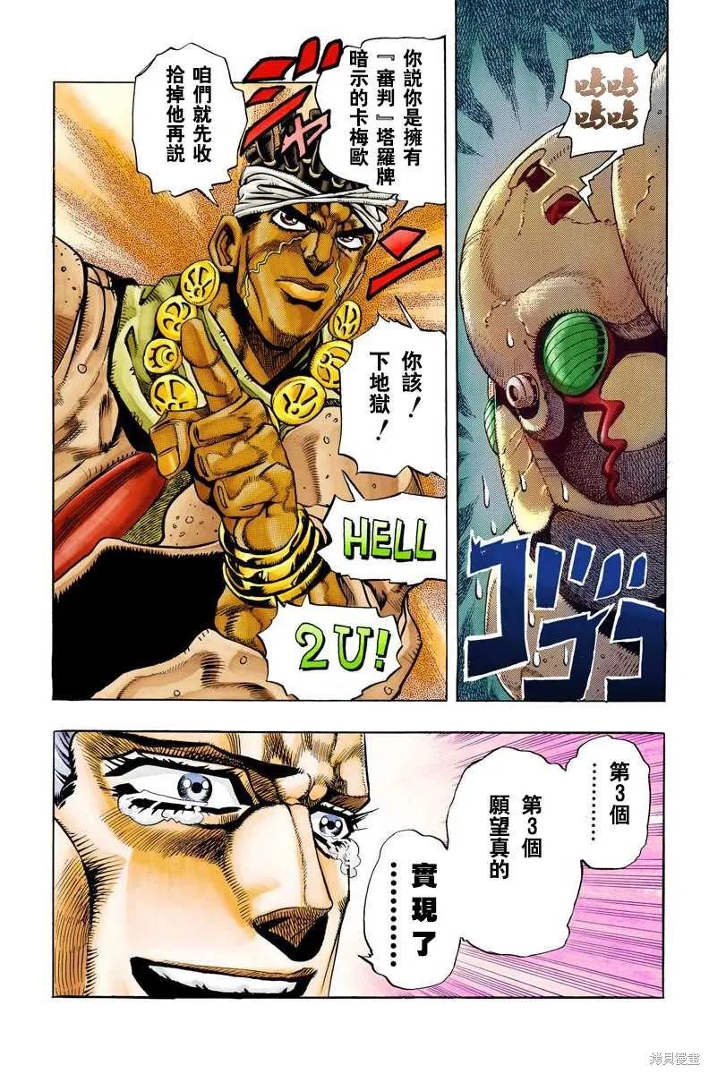 第120页