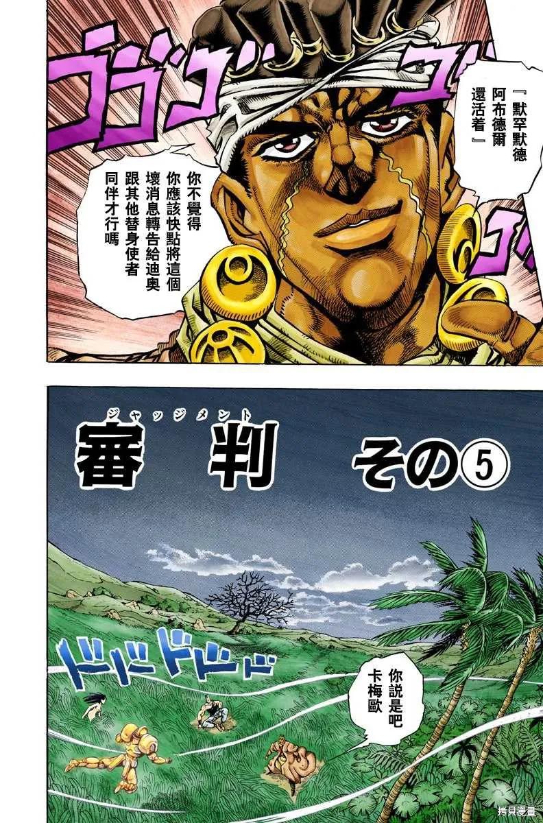 第122页