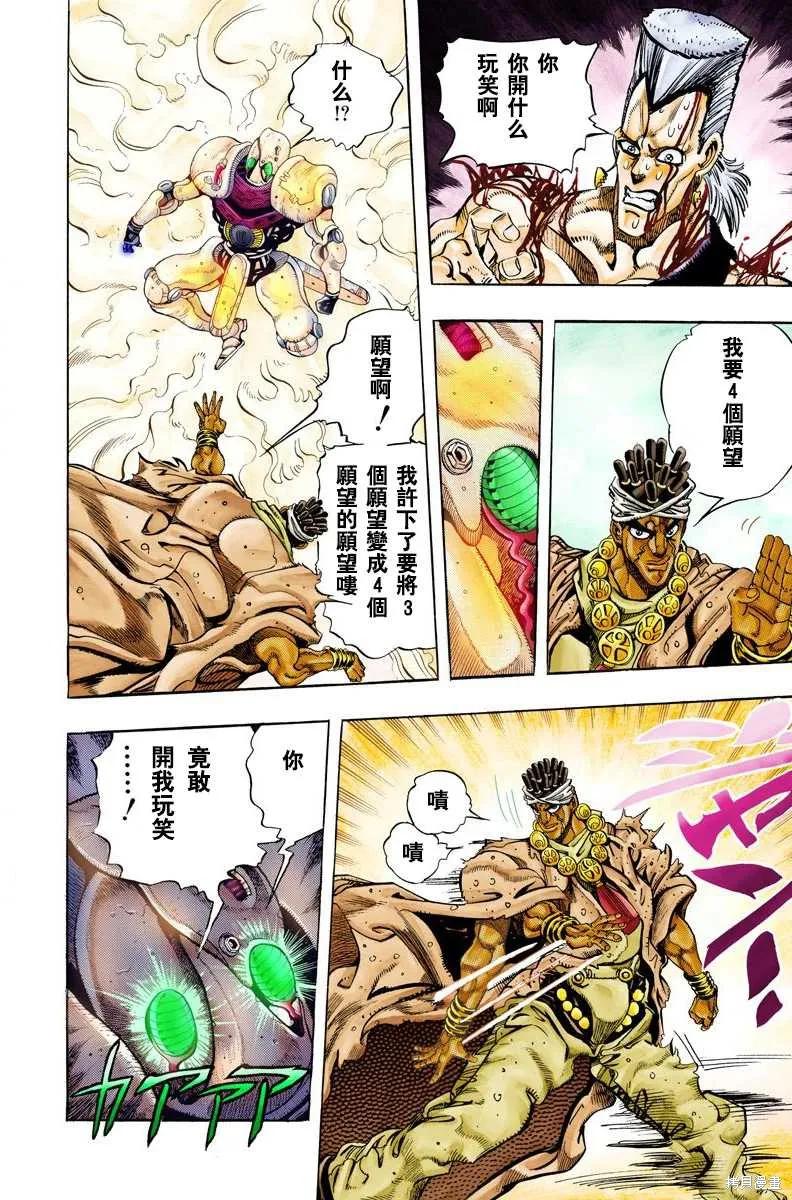 第128页