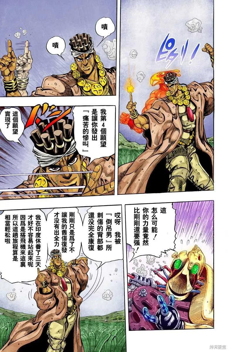 第131页