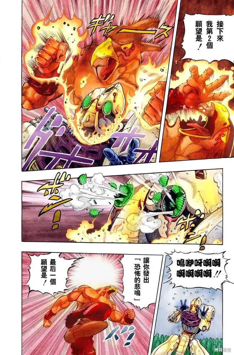 第132页
