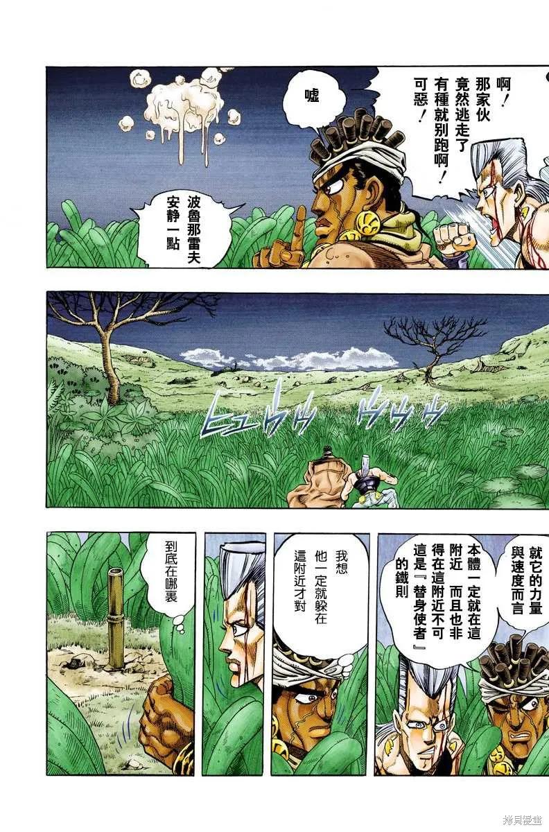 第134页
