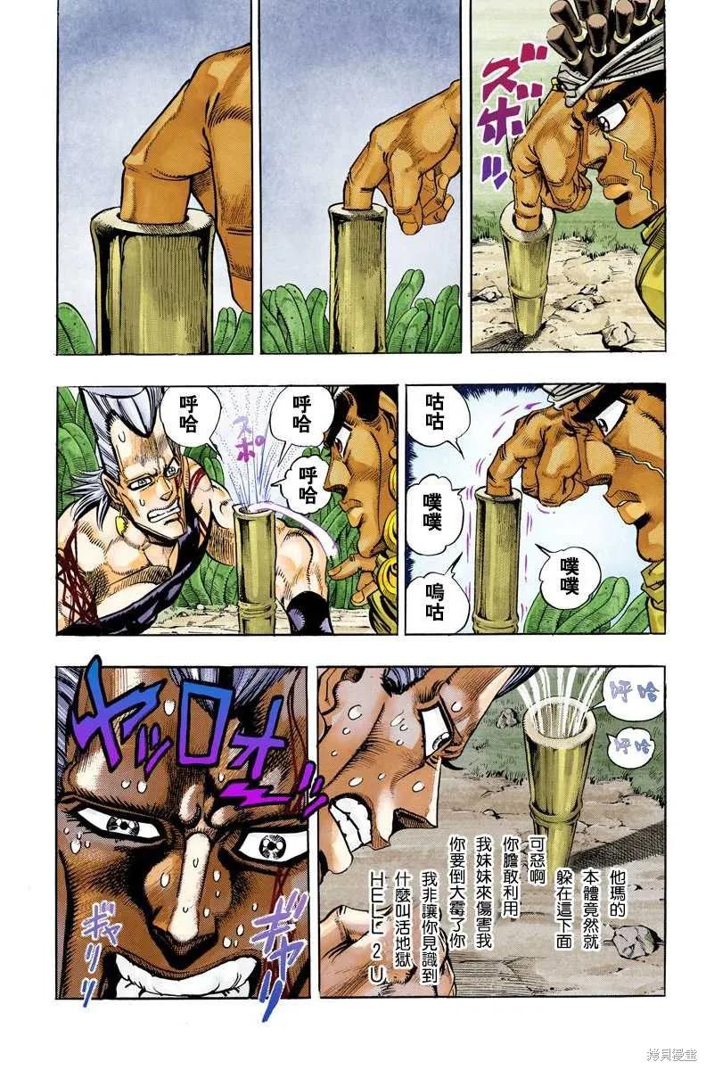 第136页