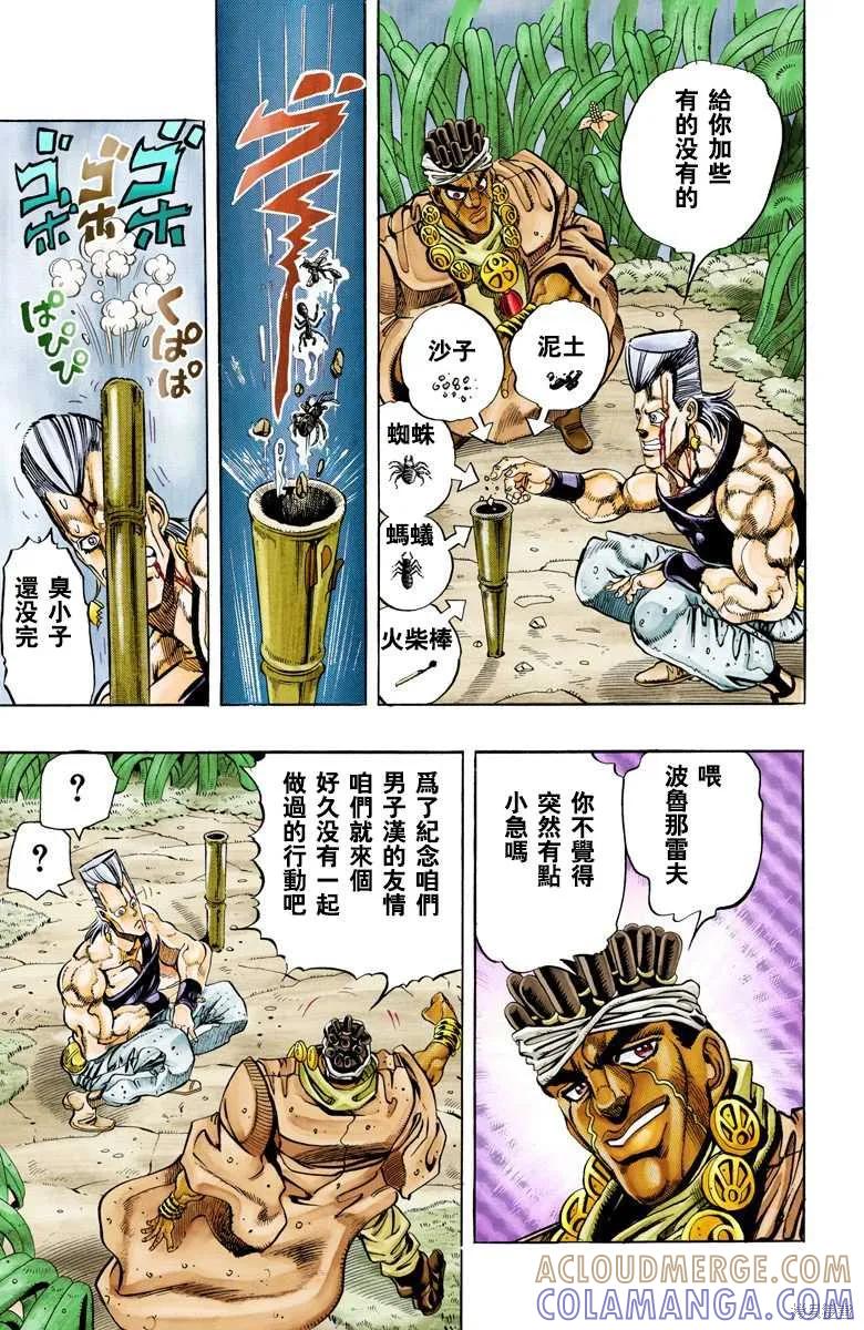第137页