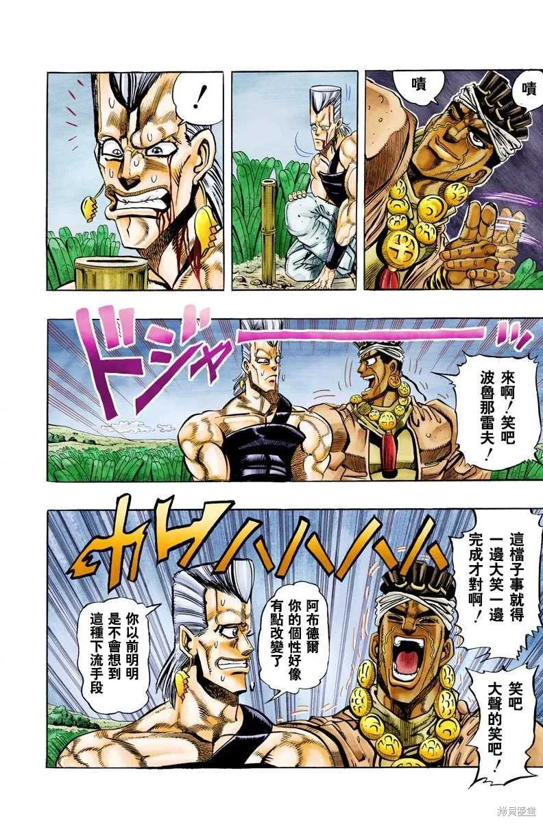 第138页