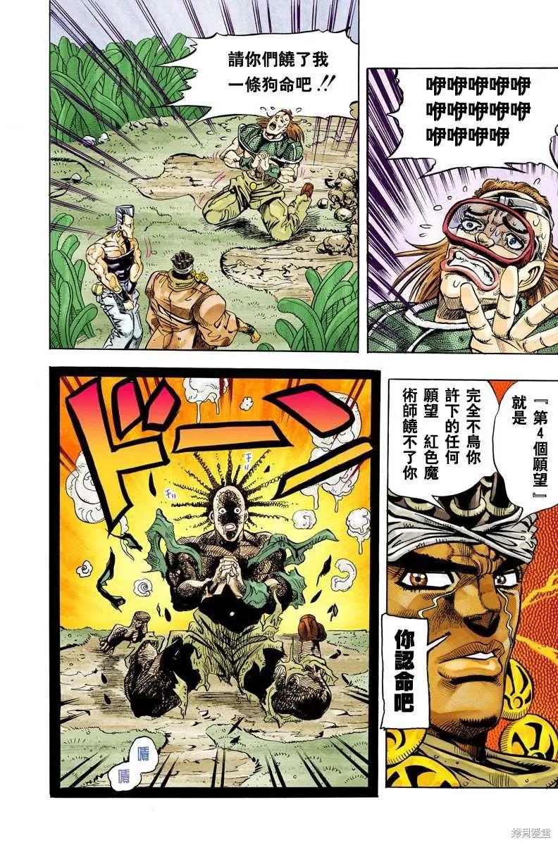 第140页