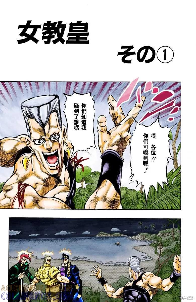 第141页