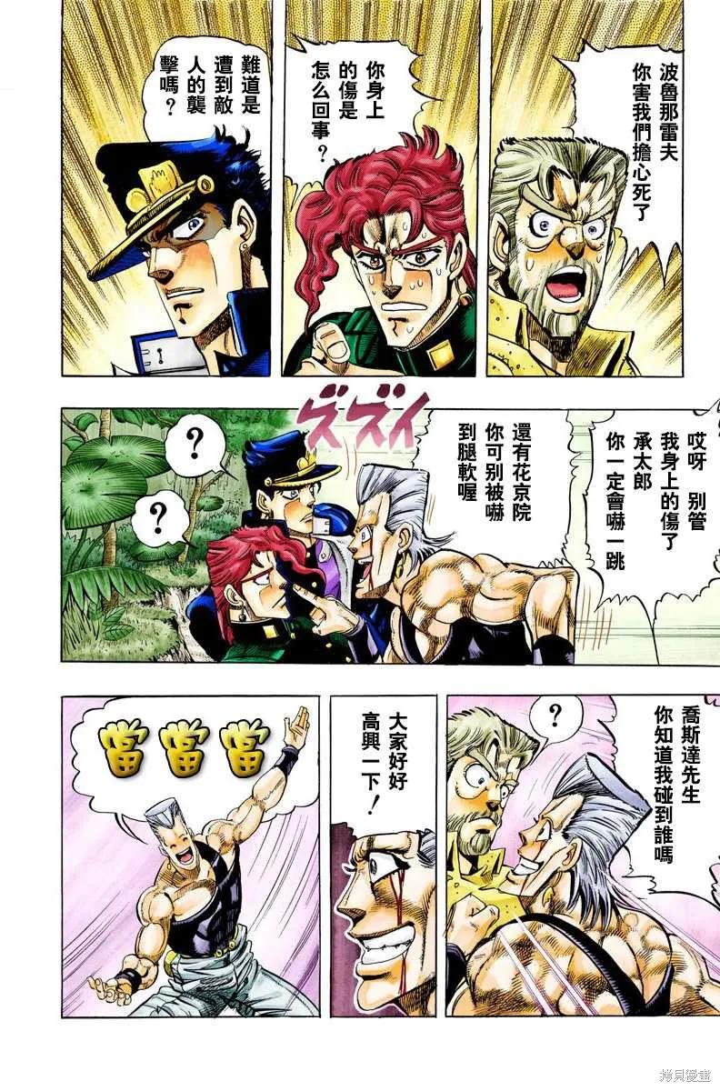 第142页