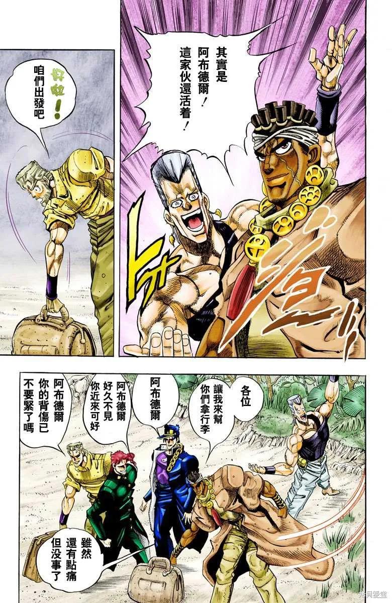 第143页