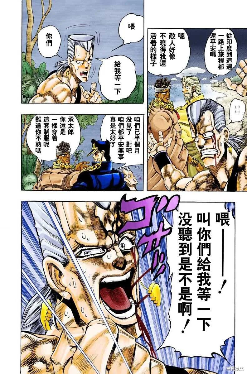 第144页