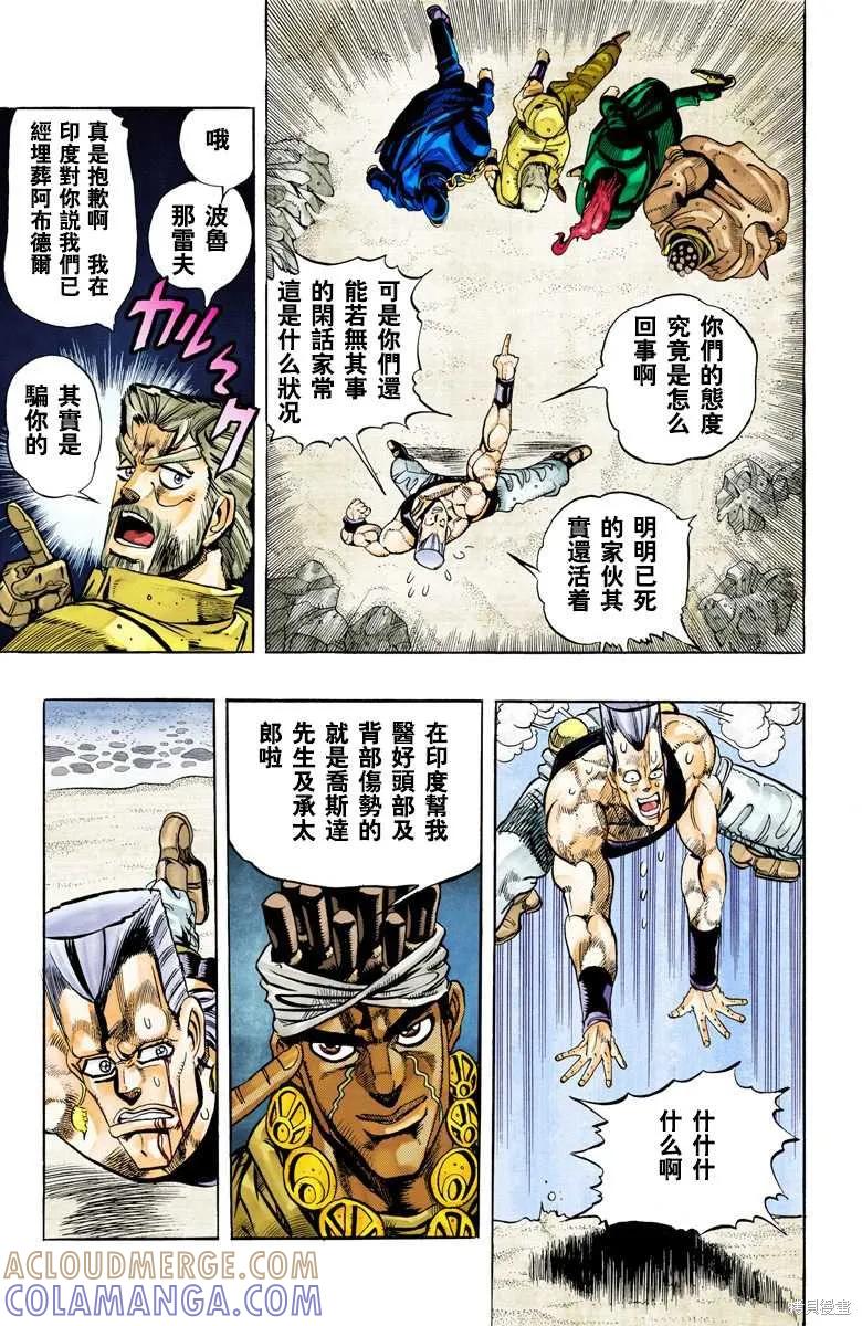 第145页