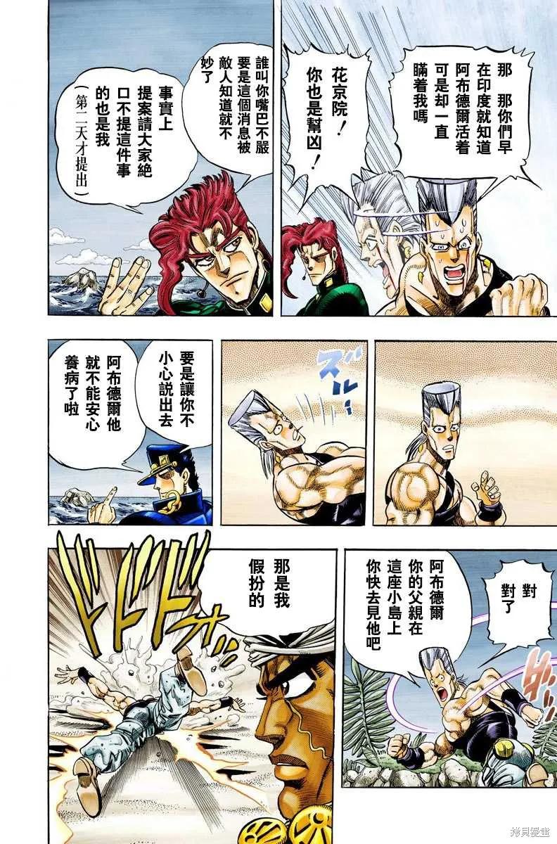 第146页