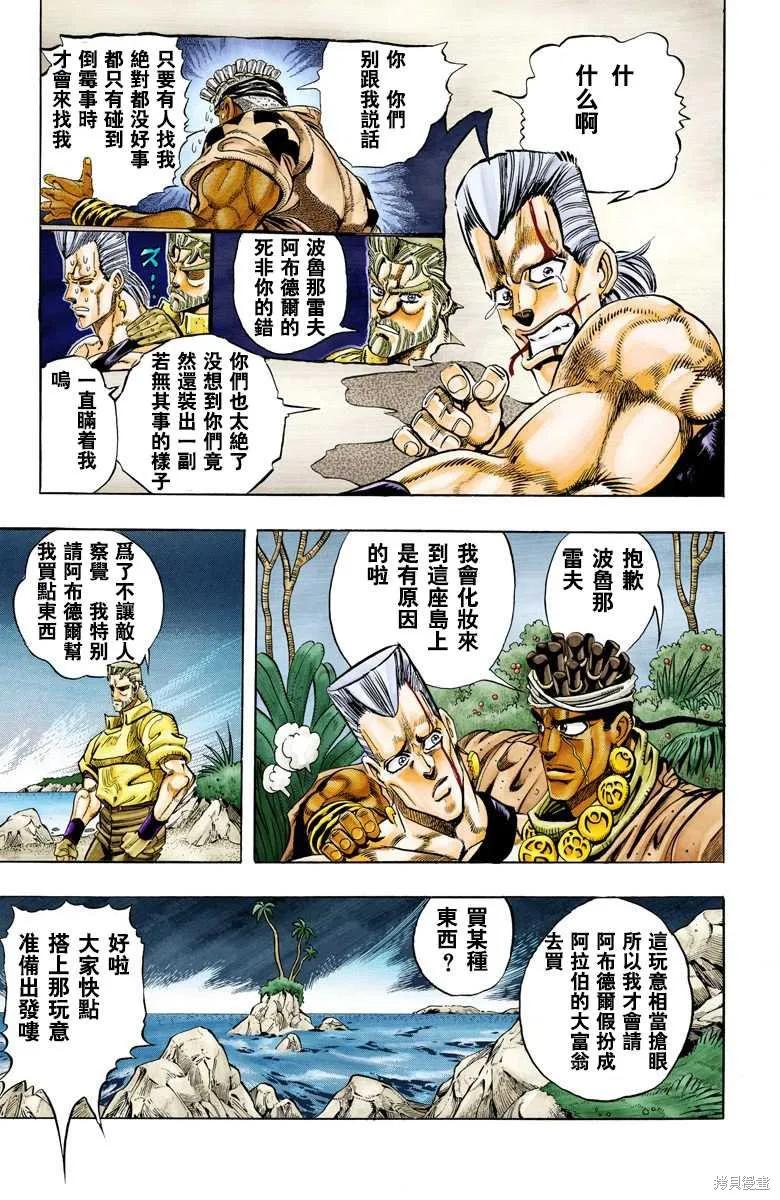 第147页